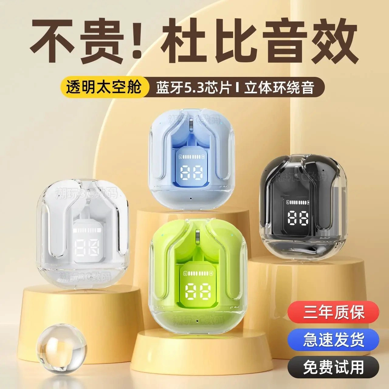 Новый прозрачный цифровой дисплей XT16 Bluetooth-гарнитура, беспроводная двусторонняя стереофоническая гарнитура-вкладыш с длительным временем автономной работы и хорошим внешним видом