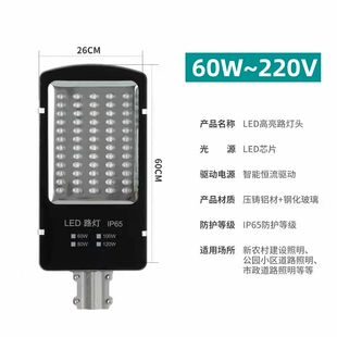 ?LED·���^60w100WС��220V�S��·����ˮ�������r�����۽�늾�