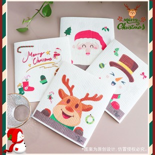 超莱斯 Christmas environmentally friendly wood pulp cotton wet and dry kitchen dishcloth that absorbs water, removes oil and does not shed lint