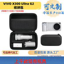 �m��VIVO X300 Ultra G2�zӰ�����b�ռ{��X300Pro�����R���o��