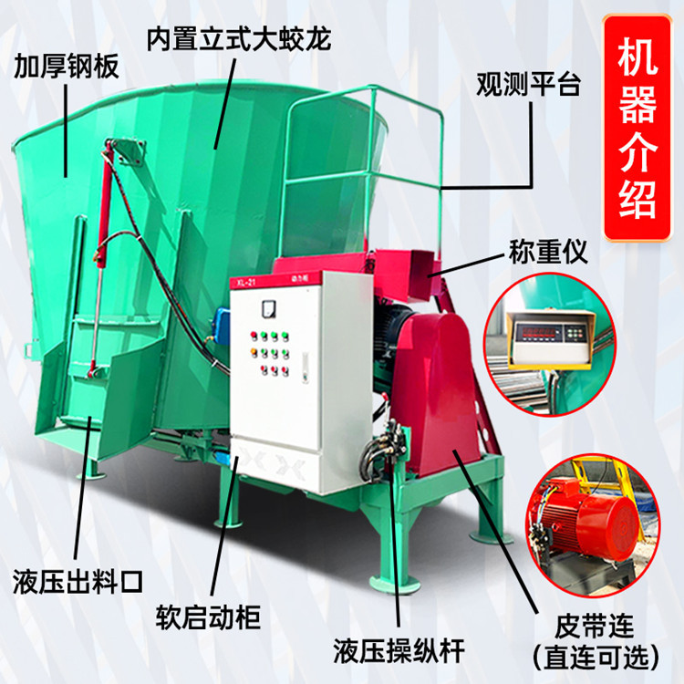 双轴粉碎搅拌一体机养殖用青储tmr饲料搅拌机版家用拌草机电动