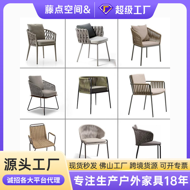 Factory Direct Supply of Outdoor Table and Chair Sets, Courtyard Outdoor Furniture, Aluminum Alloy Rattan Chairs, Balcony Rattan Leisure Tables and Chairs