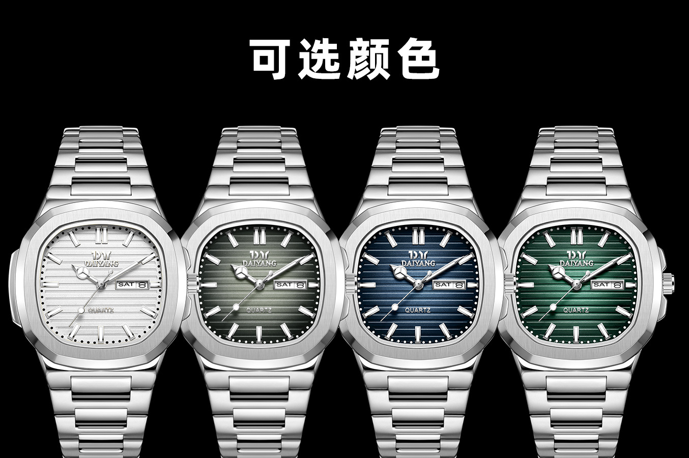 DAIYANG Brand New Men's Watch Waterproof Luminous Dual Calendar Wristwatch Men's Ultra-thin Quartz Watch Steel Band