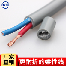 ���˸����������|��������|TRVV2�~о0.3 0.5 0.75 1.5ƽ��2.5