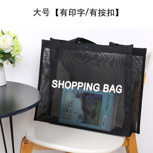 Mesh Shopping Bag Transparent Folding Large Capacity Shopping Mall Supermarket Beach Fitness Yoga Shoulder Portable Environmental Bag