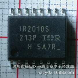 IR2010STRPBF IR2010S 贴片 SOP16 驱动器芯片 全新原装 质量保证