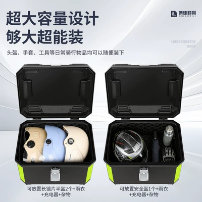 Motorcycle trunk | electric bikes