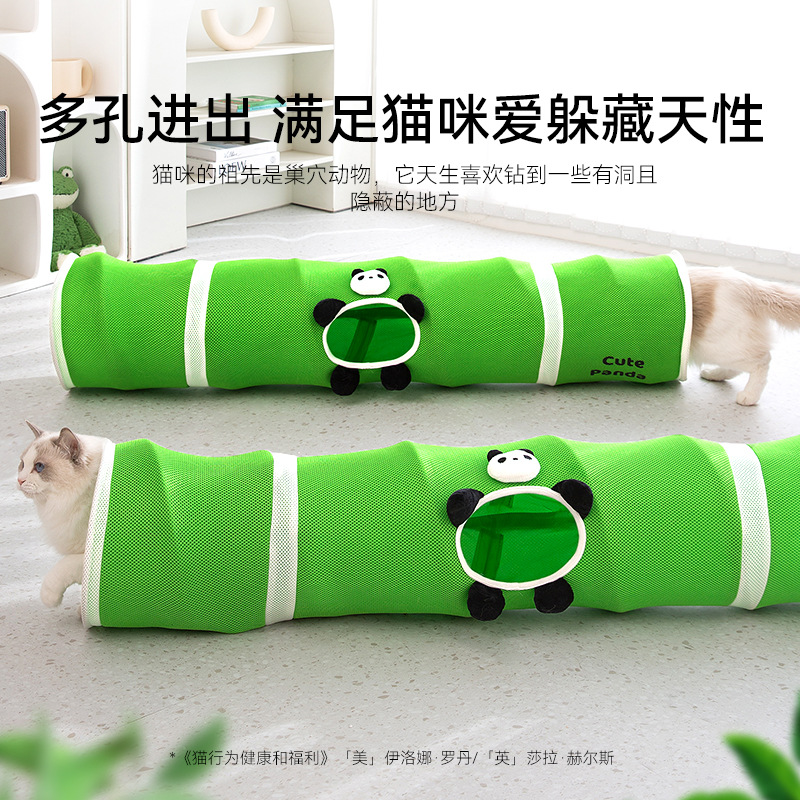 Nuevo tipo de gato rectitud sándwich túnel gato nido transpirable plegable cuatro estaciones túnel gato mascota juguete de gato