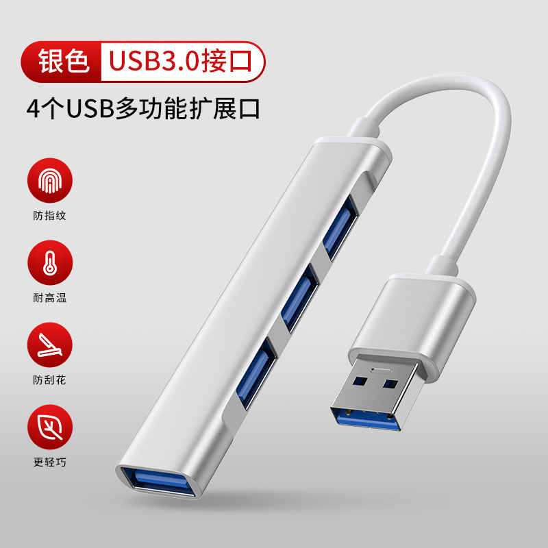 USB3.0マルチインターフェース拡張ドックデスクトップノートパソコン携帯電話タブレット汎用拡張接続キーボードマウス|undefined