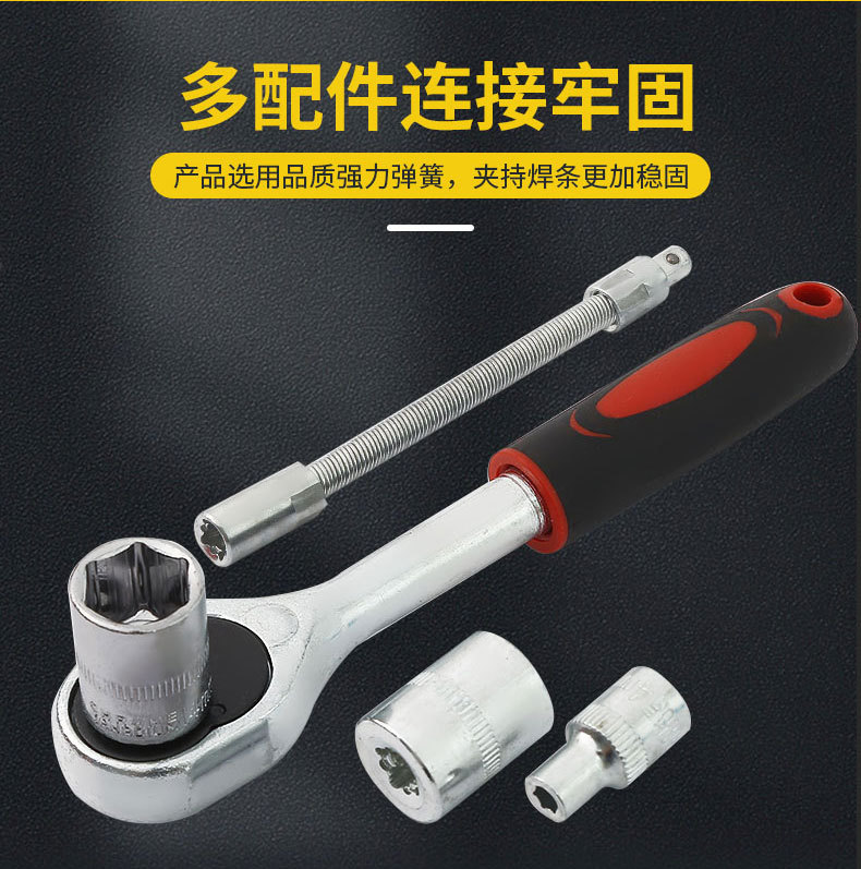 46件套筒套装_05.jpg