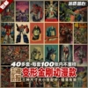 Transformers anime model