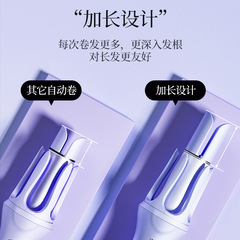 家用宿舍自動捲髮棒32mm定型專用空氣劉海大波浪迷你捲髮器不傷發
