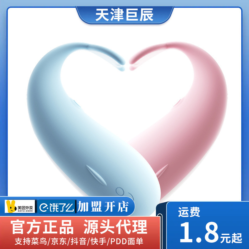 Mystery Princess Pipi Whale Female Wearable  App Remote Control Erotic Masturbation  Adult Toy Sex Product