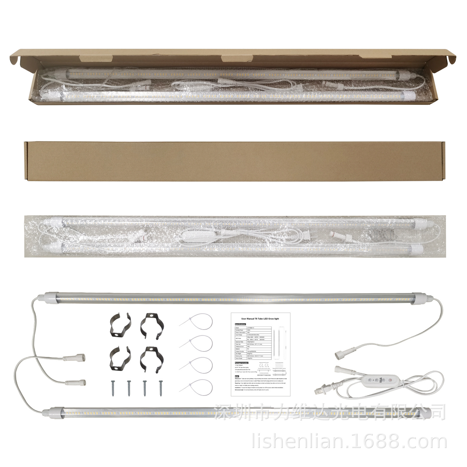 liweida T8ȫֲƹܿ羳ɫⲹ0.9mֲ