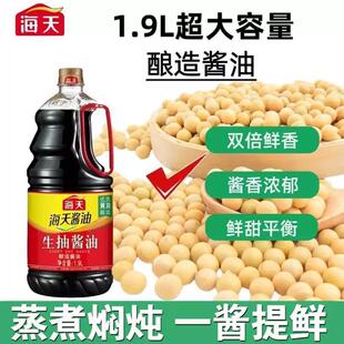 ���������u��1.9LͰ�b�cպ�������r���˃��x�S���u���{ζ�ϼ�����