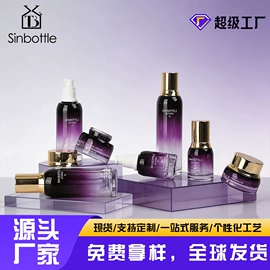 化妆品包装;滴管瓶;玻璃瓶
