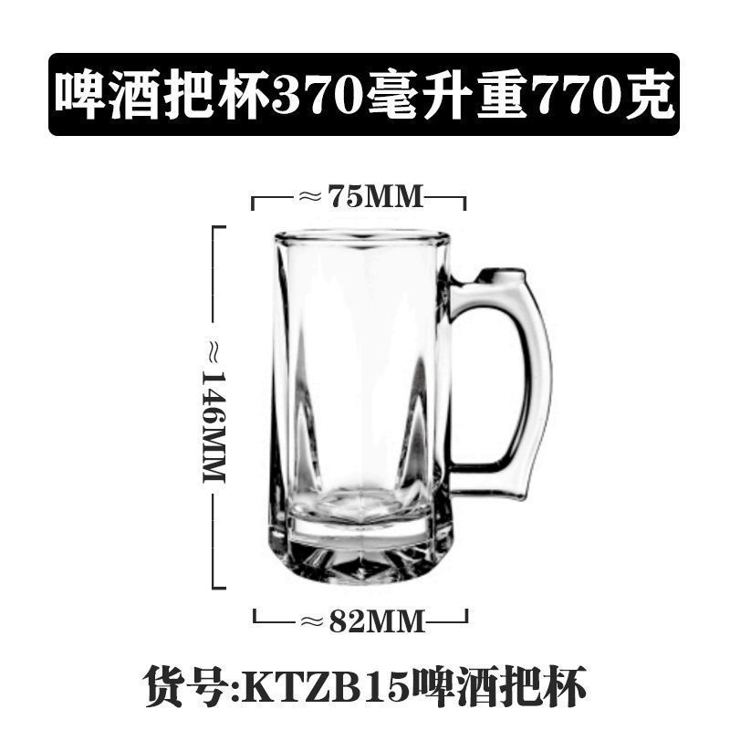 Vaso de vidrio de mango Lizon multifuncional caliente y frío universal taza de agua doméstica taza de té taza de leche taza de café transparente