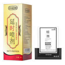 �����ӕr��������ӡ������10ML���Գ�����Ȥ�������t���F������Ʒ