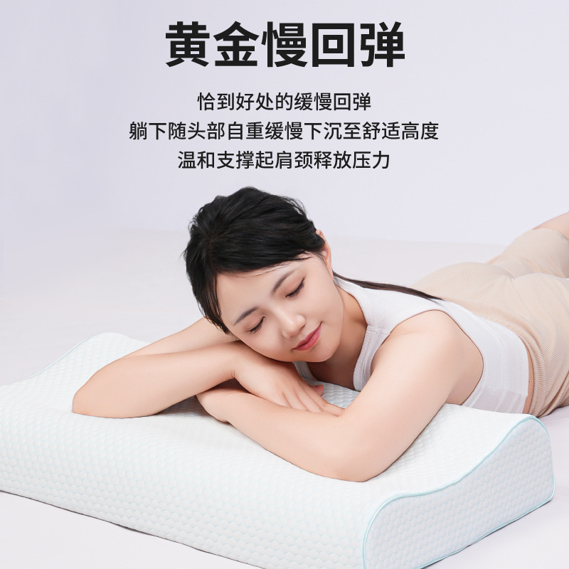 跨境货源足球花纹波浪枕黄金慢回弹记忆枕枕头护颈椎颈椎枕枕头|undefined