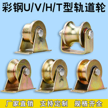 U�͈A��䓽z�K��݆/V�ͽ��F܉��݆/H���F�T����䓲�݆/ƽ���T��݆