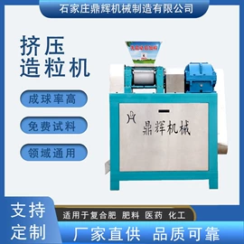 肥料加工设备;滚筒干燥设备;畜牧养殖机械