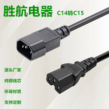 C14�DC15�Դ��C14-C15����Ʒ��β���L��0.75ƽ��������PDU�B�Ӿ�