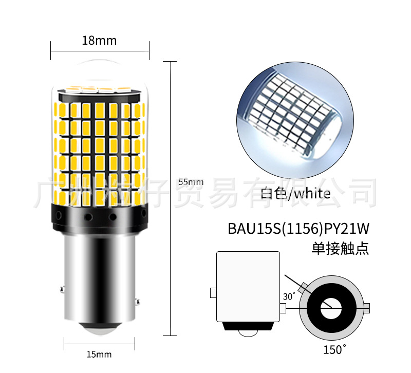 Car Led Turn Signal Brake Light 1156 144Smd 3014 High Brightness Reversing Light Decoding Constant Current Anti-Stroboscopic