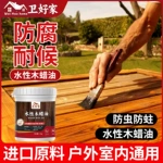 亮光防霉漆水性桐油透明清漆耐候防晒木器漆户外防腐防霉