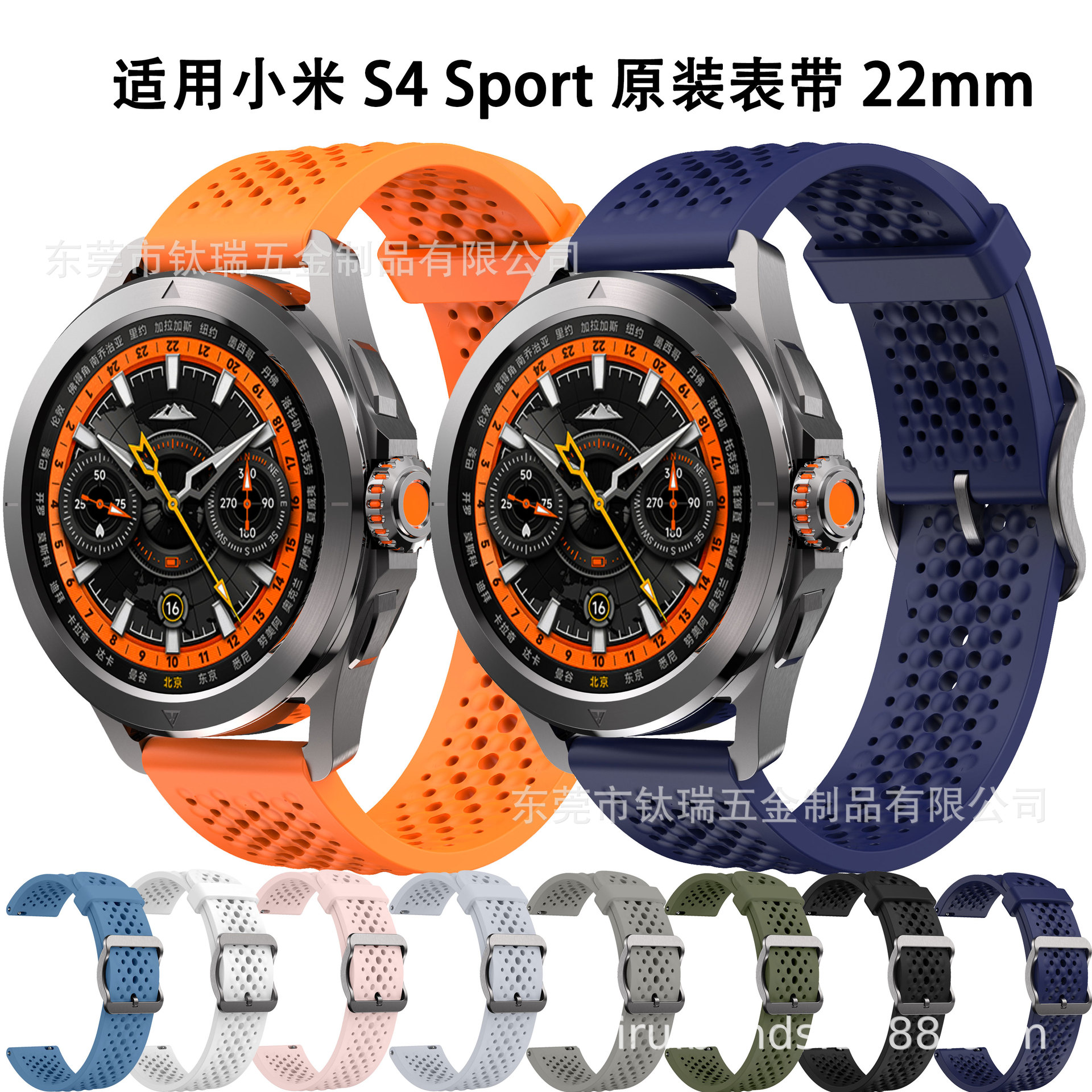 For Xiaomi Watch S4 Sport Silicone Strap Xiaomi Watch S4 Original Watch Strap 22mm