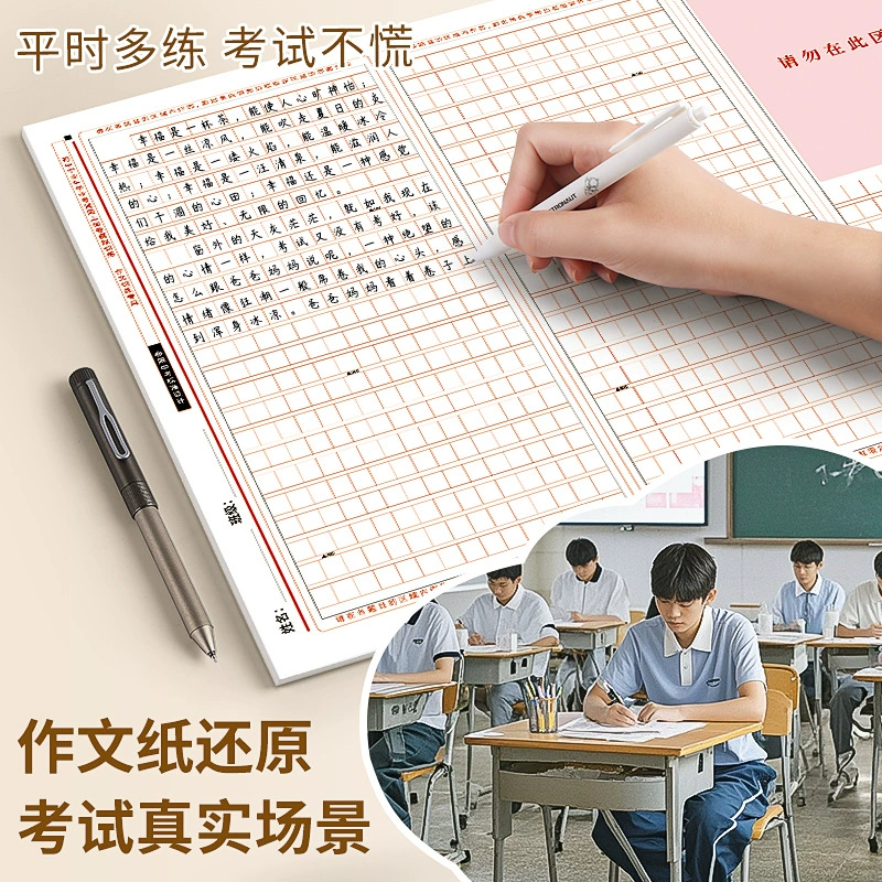 A3 Вступительный экзамен в колледж