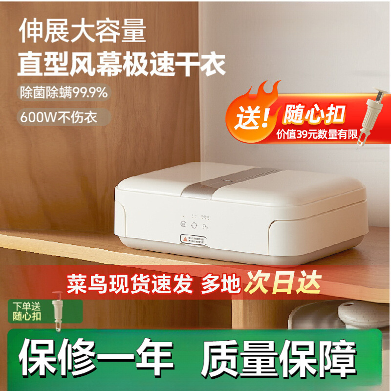 New Dryer Household Small Portable Folding Clothes Dryer for Drying Clothes Dormitory High Power Business Trip