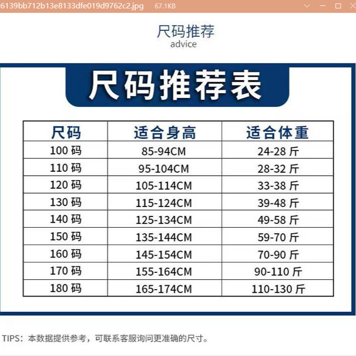 小学生校服夏季毕业照班服一年级运动会春秋装三件套幼儿园园服棉