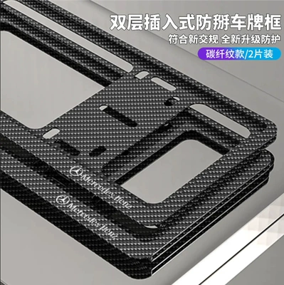 License plate holder/license plate holder: Anti-Breakage License Plate Border Kia