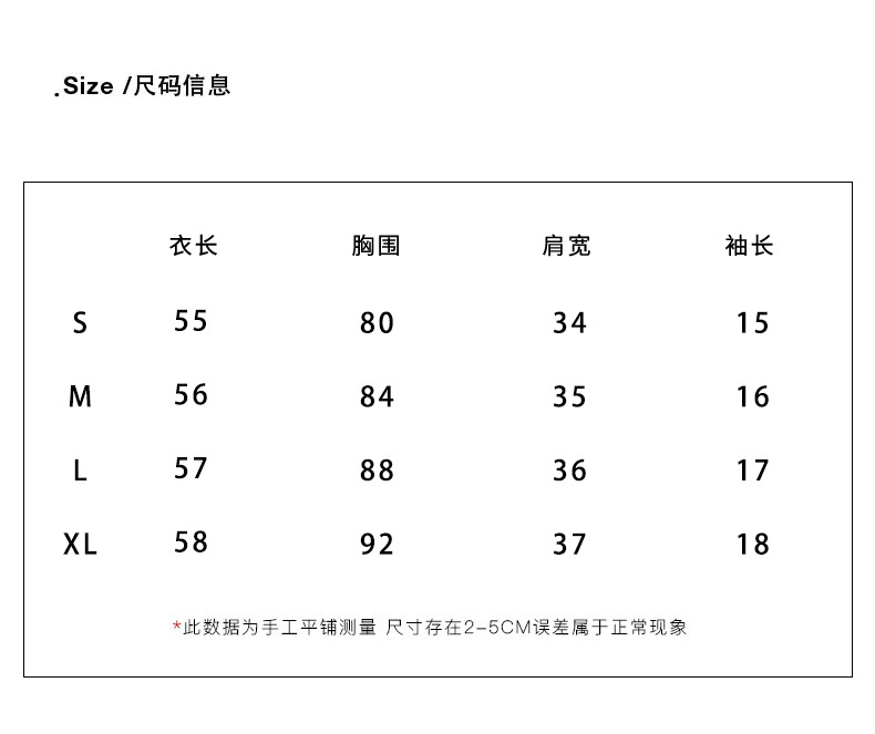 正肩短袖u领t恤女装夏季2023年新款纯棉修身低圆领基础款爆款上衣详情3