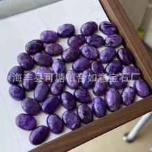 天然紫龙晶椭圆裸石平底戒面旦形蛋形旦型大颗粒紫罗兰裸石批发