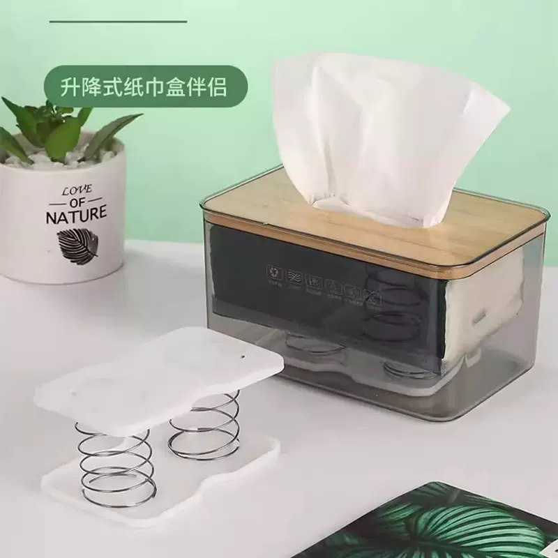 批发纸巾盒弹簧托架一抽到底自动抽纸盒底托双弹簧升降支架纸巾弹