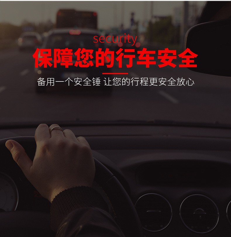 Car safety hammer car Bus bus escape lifesaving long handle emergency metal broken window hammer factory in stock