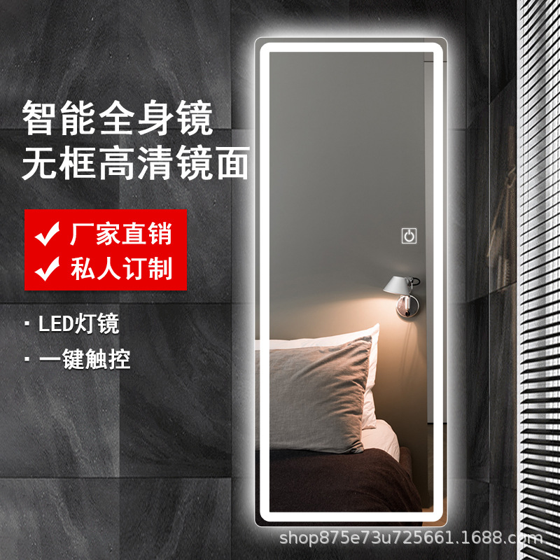 智能穿衣镜led灯镜全身镜圆角家用服装店试衣镜带灯发光镜壁挂墙-阿里巴巴
