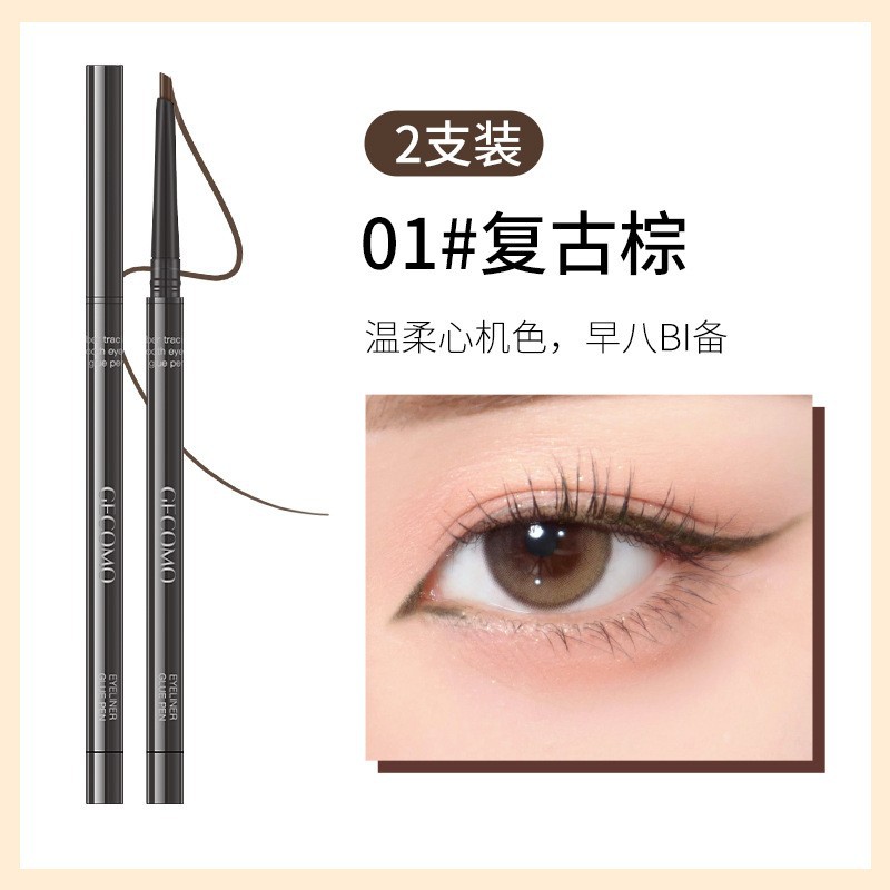 GECOMO cabeza plana duckbill Eyeliner pegamento pluma natural liso impermeable anti-roce durable no fácil de manchas marrón 1,5mm image 10