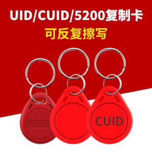 3̖ic耳׿�id��I�T����ָ�y�i���ܿ�uid�֙C�Ncuid���ƿ�