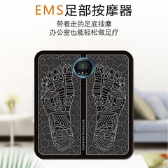 足底按摩脉冲脚底足部按摩垫EMS理疗足疗机USB充电动脚按摩器无线