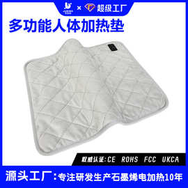 跨境5v石墨烯电热垫多功能单人加热垫可定时家用电热毯工厂批发