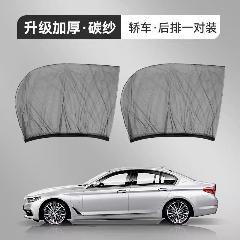 자동차/SUV 범용 고밀도 모델 [뒷문 2창]