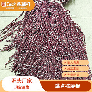 �S��ֱ�N ͯ�b�\��ѝ���K 5mm��1.1���L��о���K��ɫ�x��F؛�ٰl