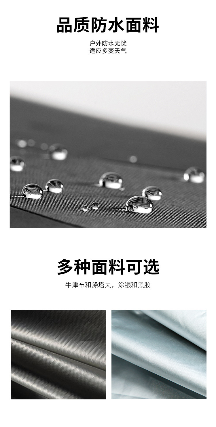 Suv Car Side Canopy for Self-Driving Tours, Suction Cup Sunshade with Silver-Coated Black Glue, Outdoor Camping Car Rear Tent