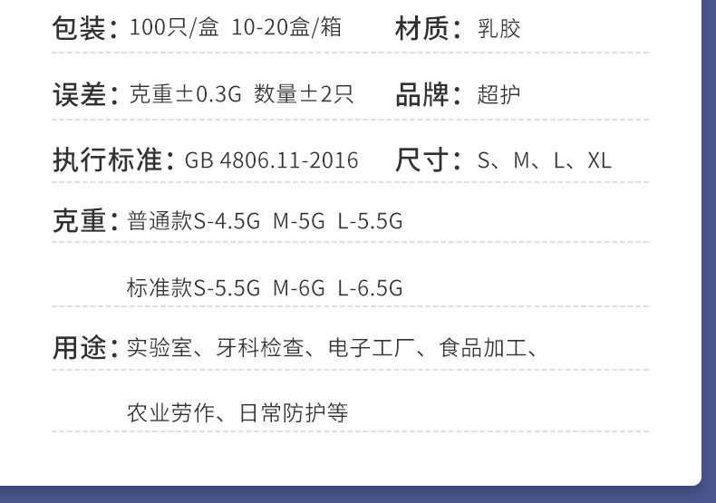 乳胶手套做家务洗碗耐用