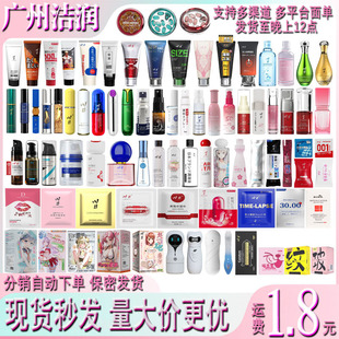 ����ȫϵ�Н���Һ�w�C�������ӕr�����߳�Ů���߳�Һ��Ȥ������Ʒ