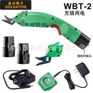 ���cԭ��WBT-2�ò�늼�늄Ӽ����ò��C���b���������w�SƤ�ﻨ�o