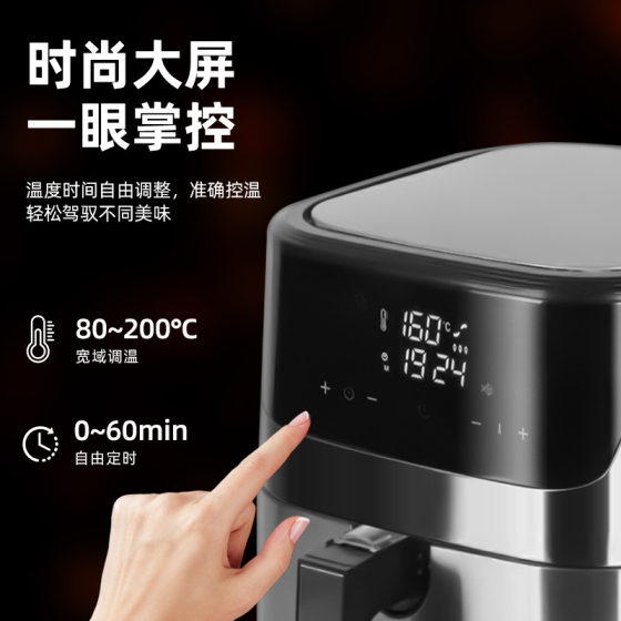 Large capacity 8L air fryer with frying basket intelligent multifunctional electric fryer foreign trade double pot stainless steel air fryer