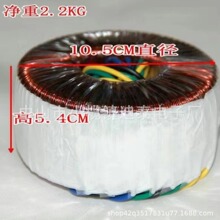 隔离环型变压器低频环牛变压器toroidal transformer(价格面议)